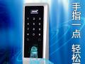 指紋鎖實(shí)際使用情況怎么樣？又有何過人之處？